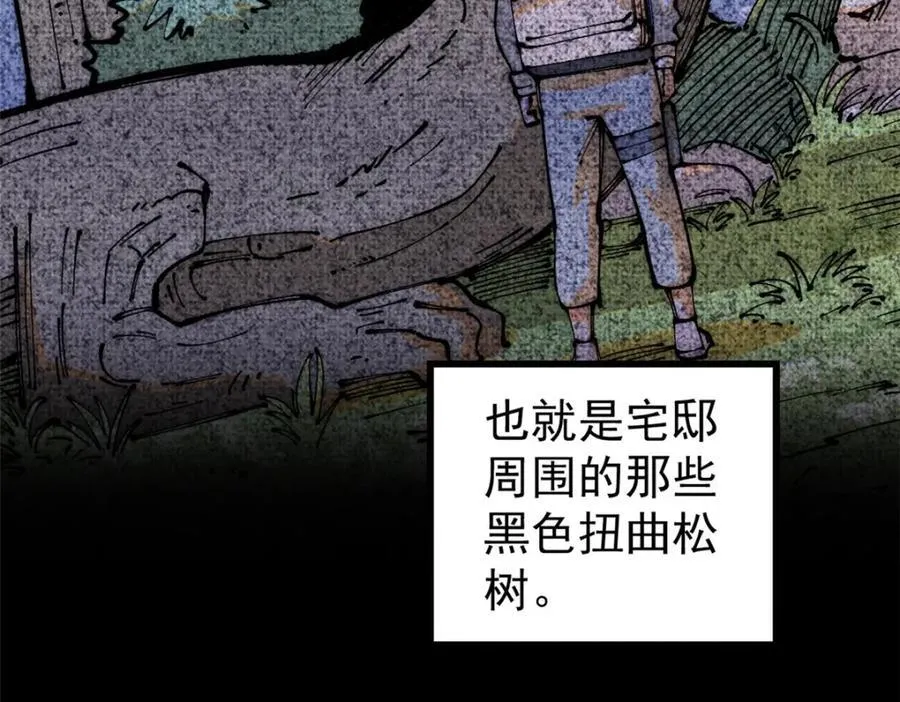 124 驯鹿86