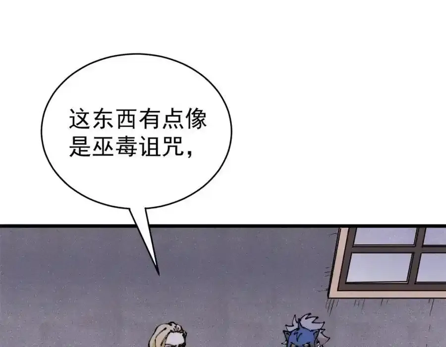 120 息肉109