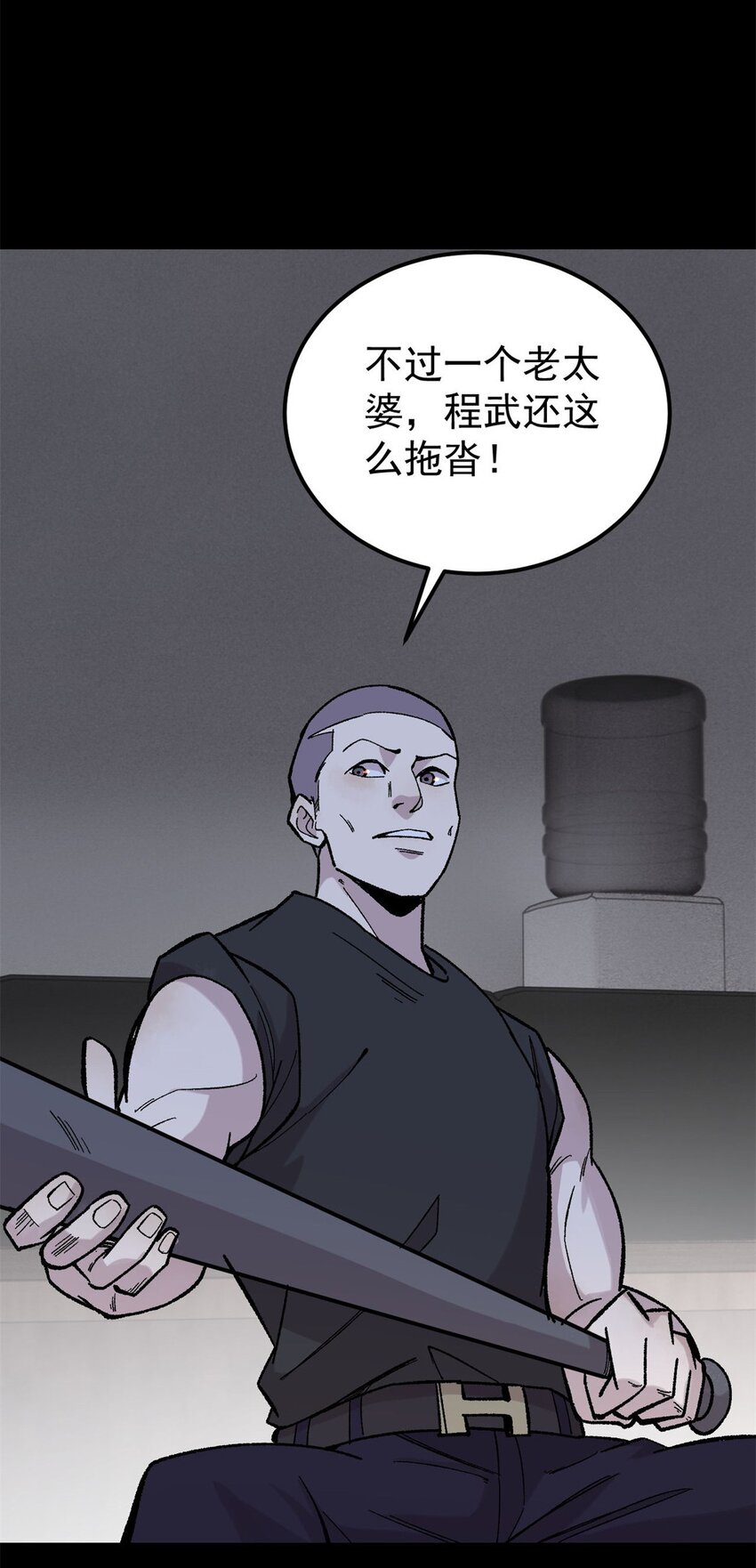 38 来活儿了！4
