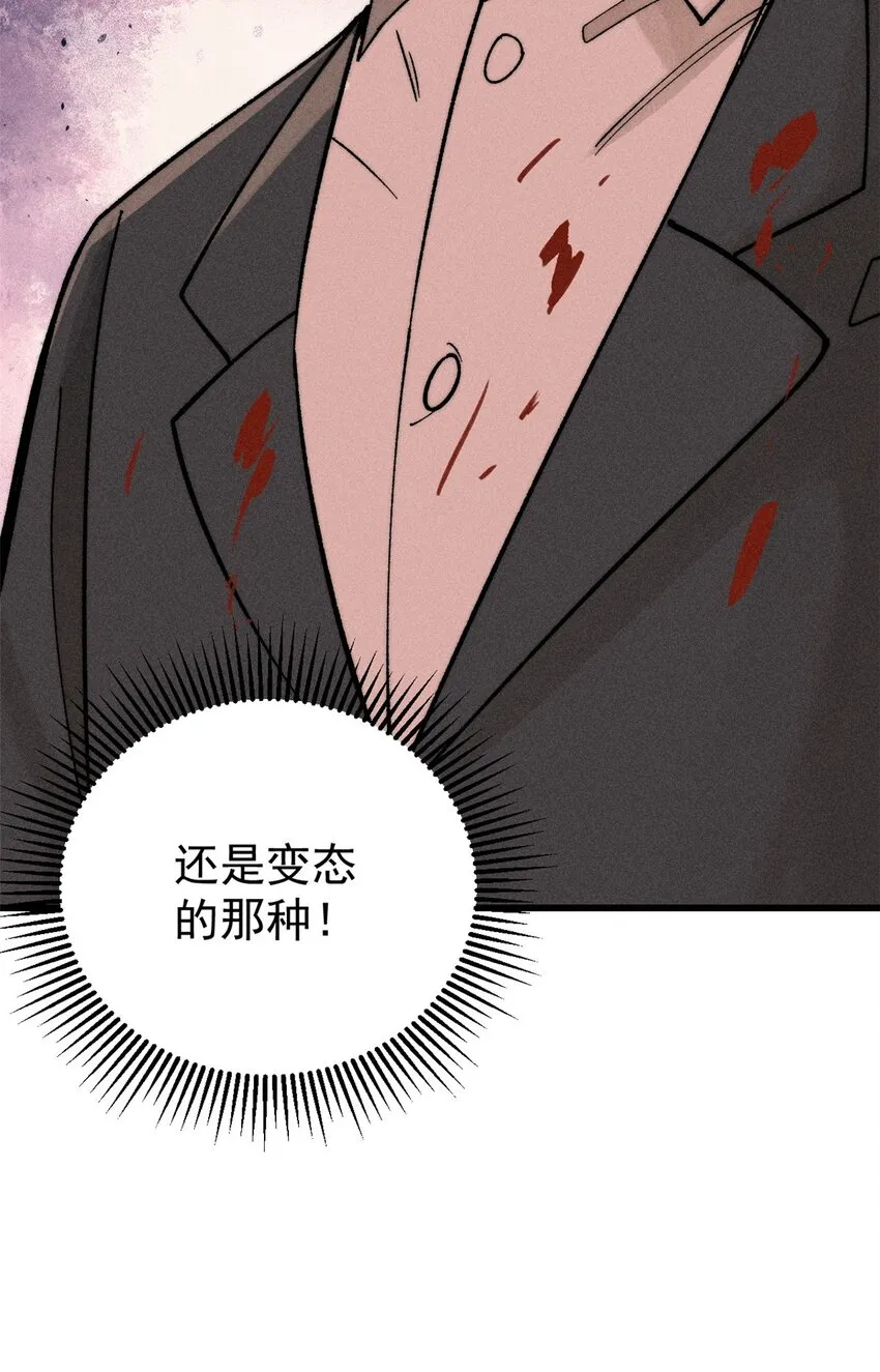 83 妇科圣手56