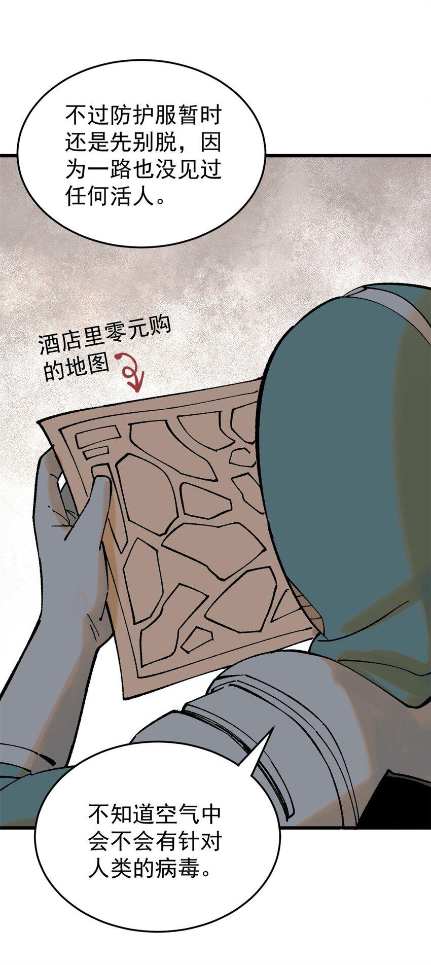 70 战时同盟4