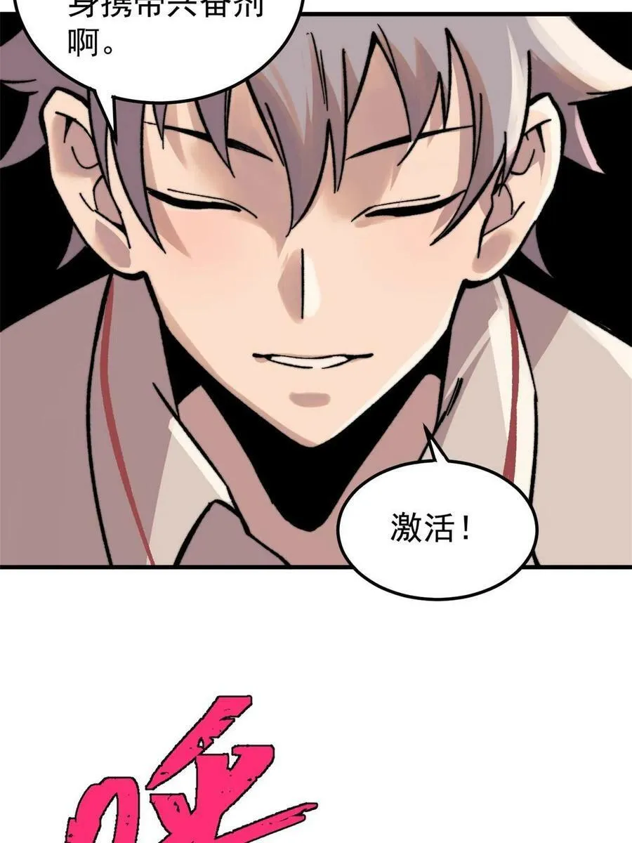 07 母亲92