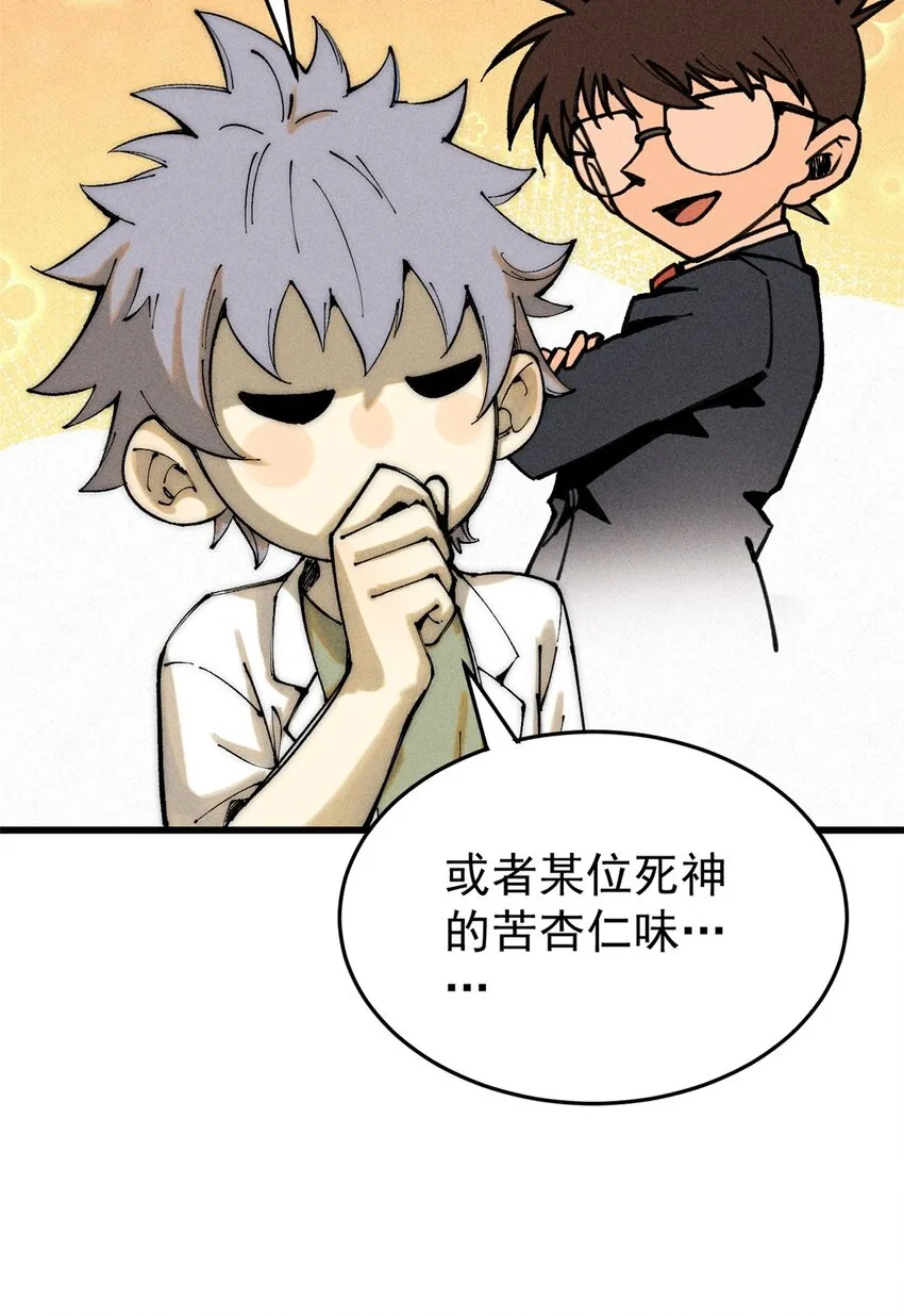 91 人体改造35