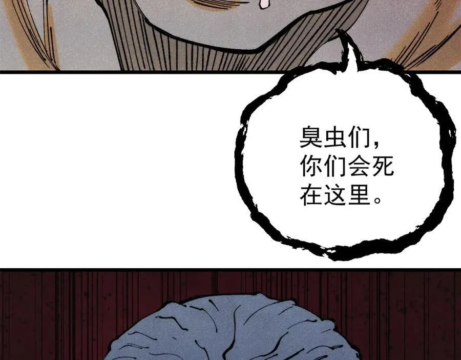 133 终局103