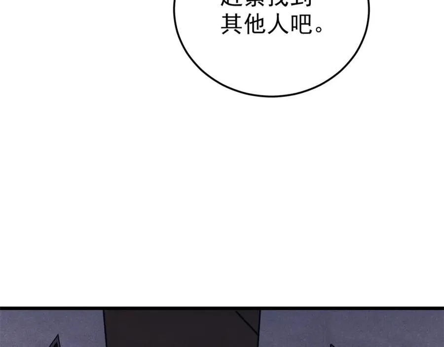 121 汇合61