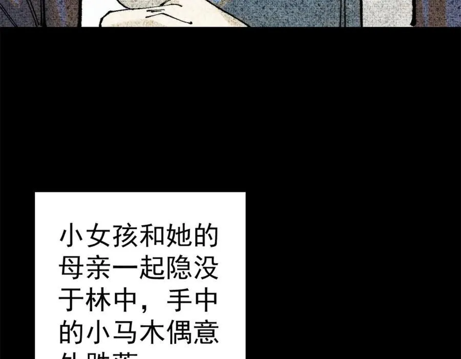 122 洛亚诺克121