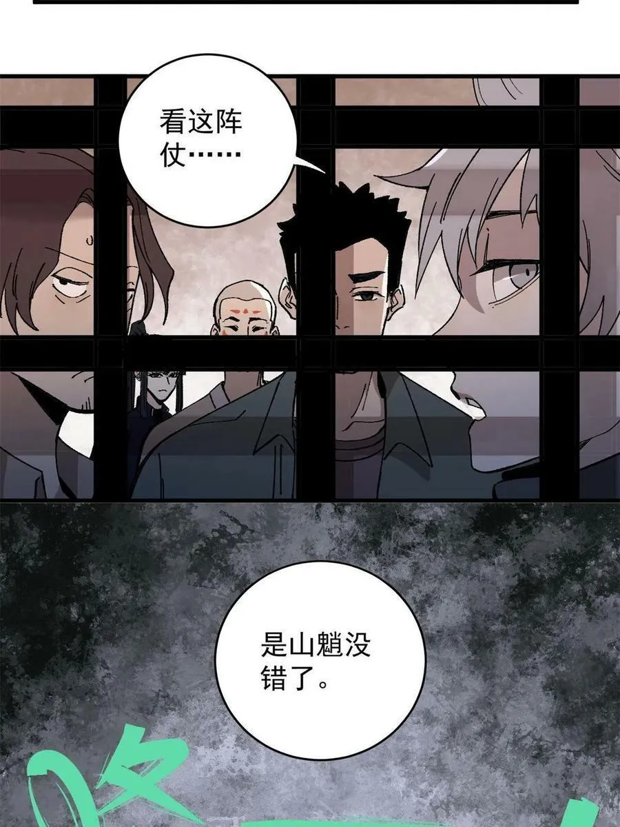 14 中原无好酒17