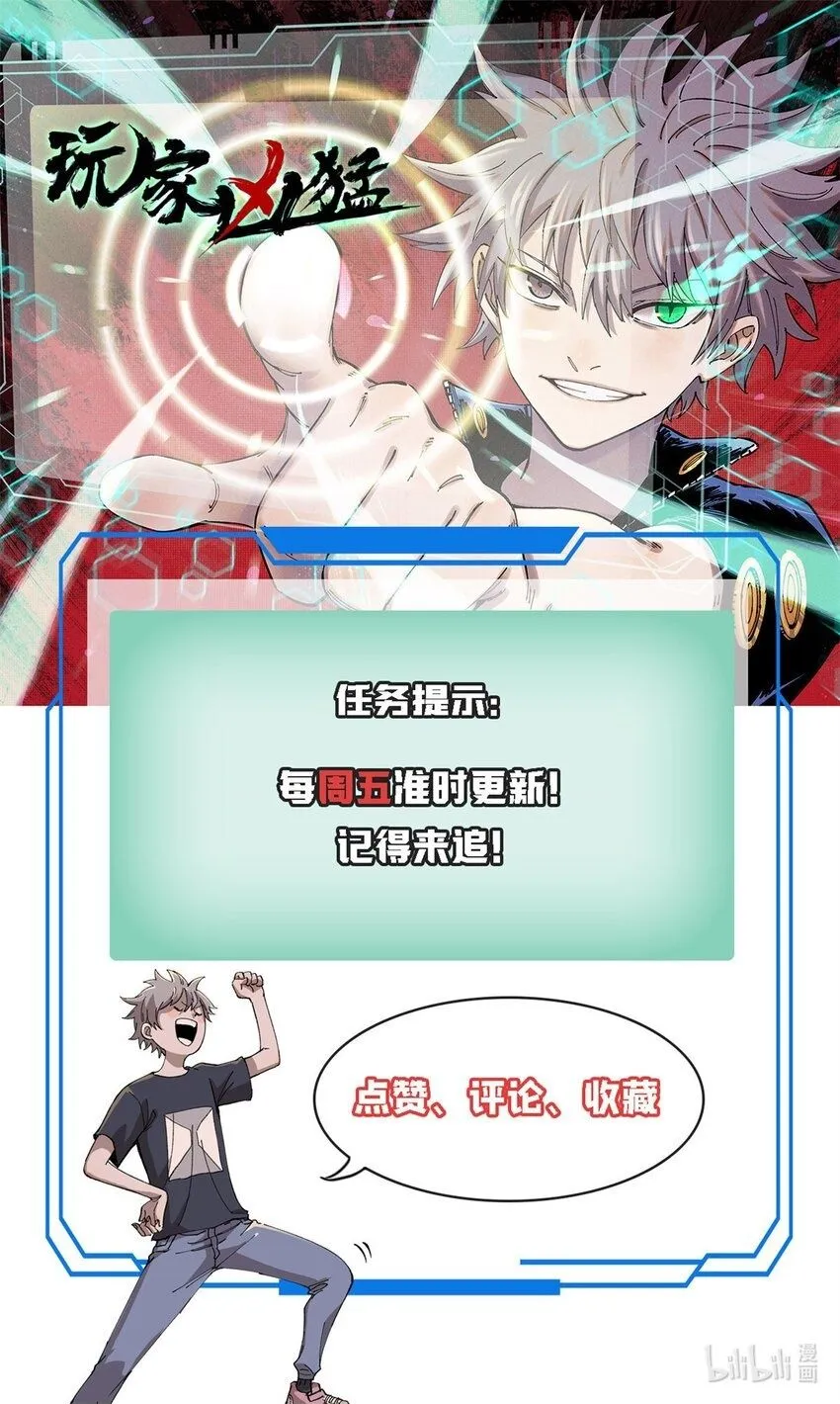 103 结算！52