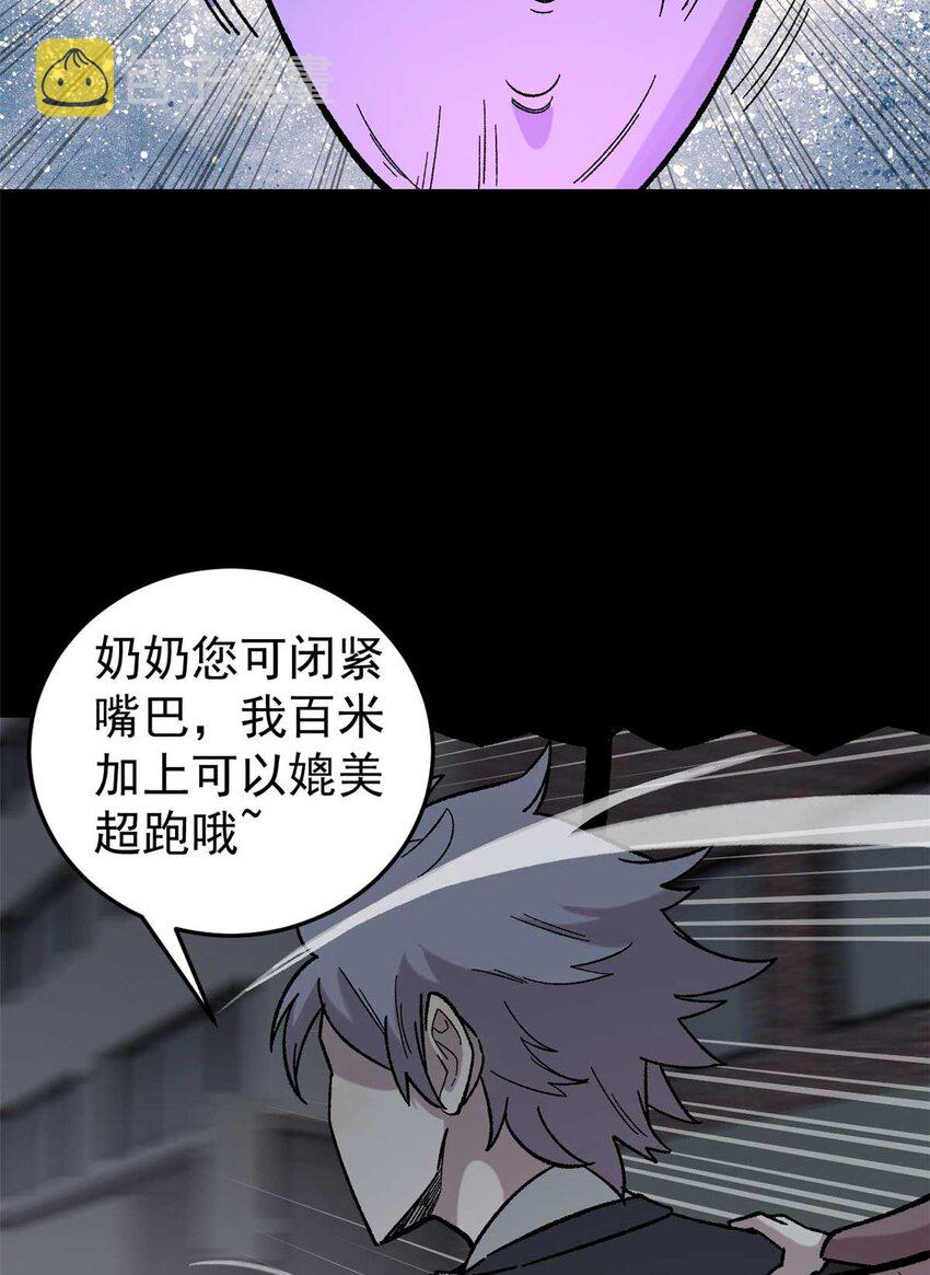 39 小心灌风53