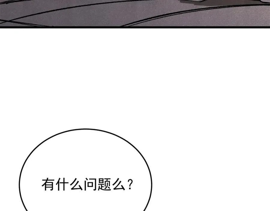 121 汇合58