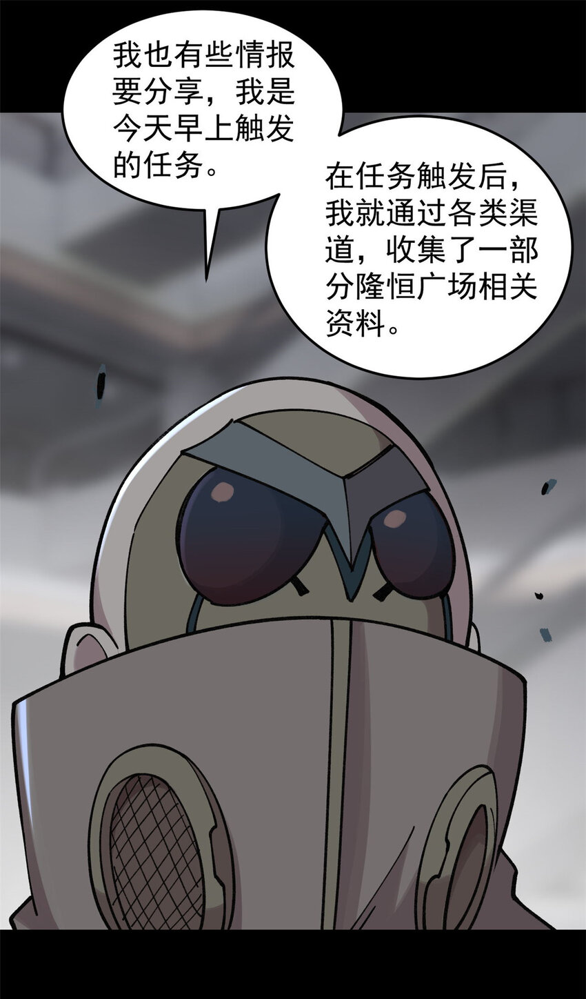 28 临摹符箓9