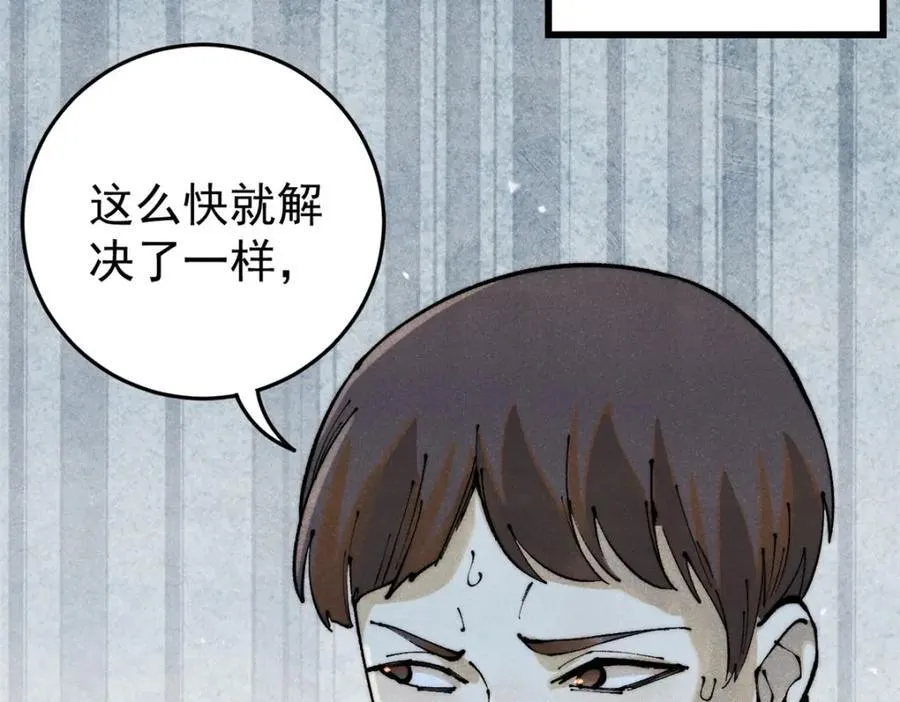 119 异常器官39