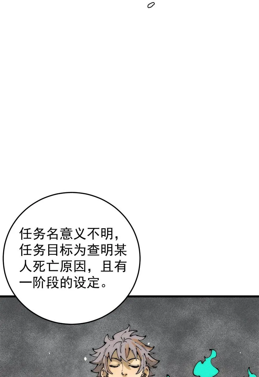 93 化身苏珊大妈27
