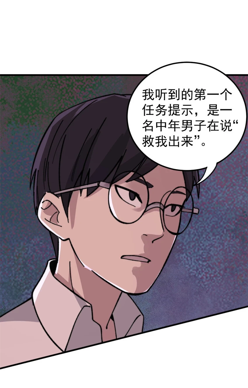 50 队友24