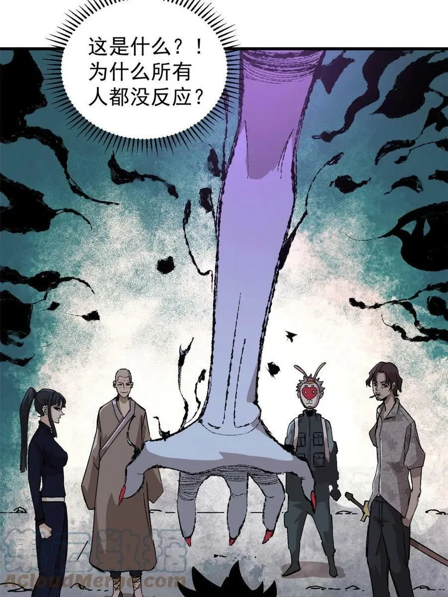 09 团队副本：孤寒院36