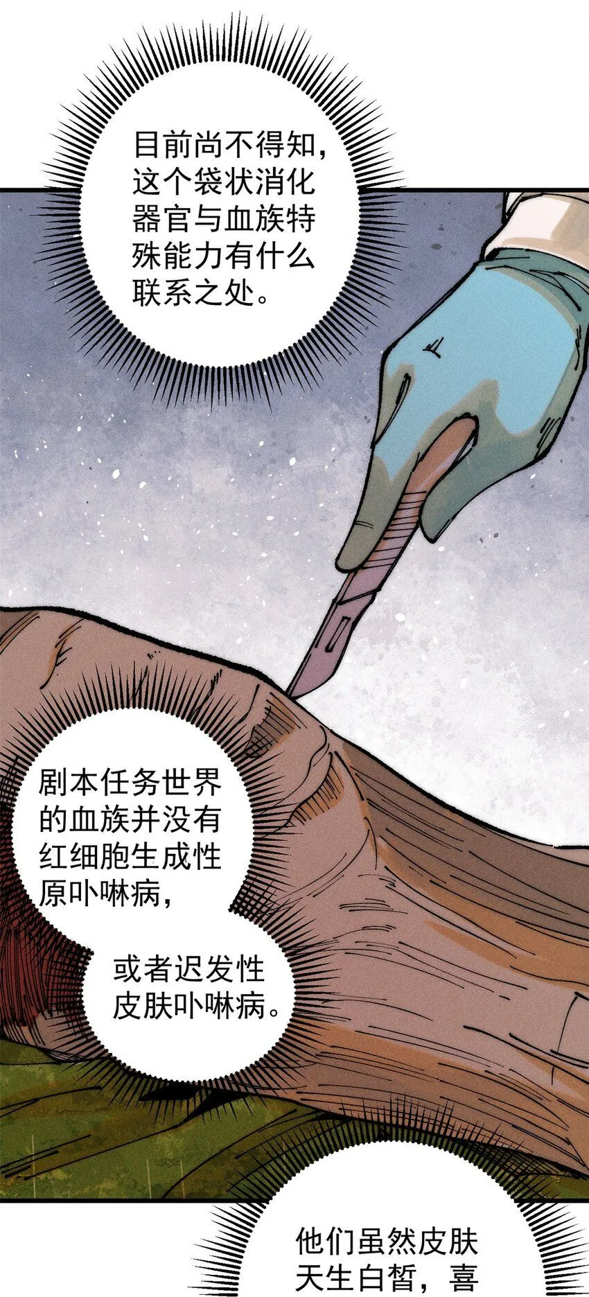 103 结算！48