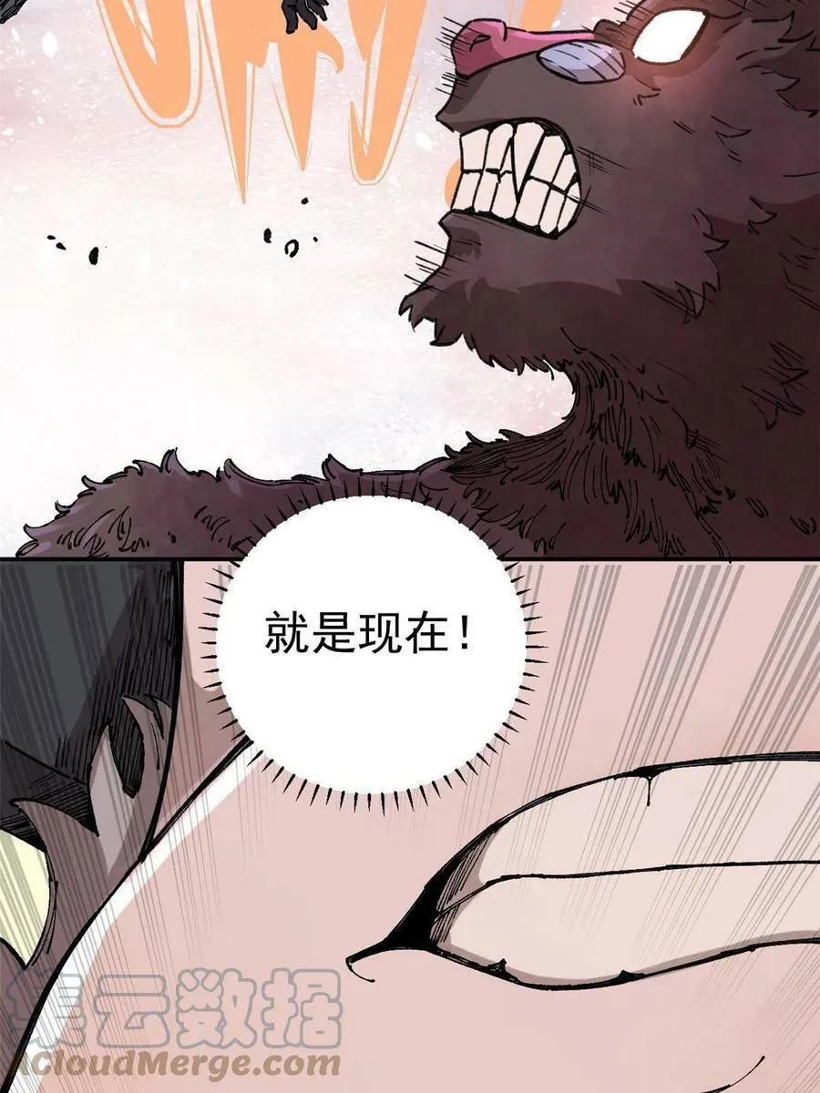 18 灭山魈78