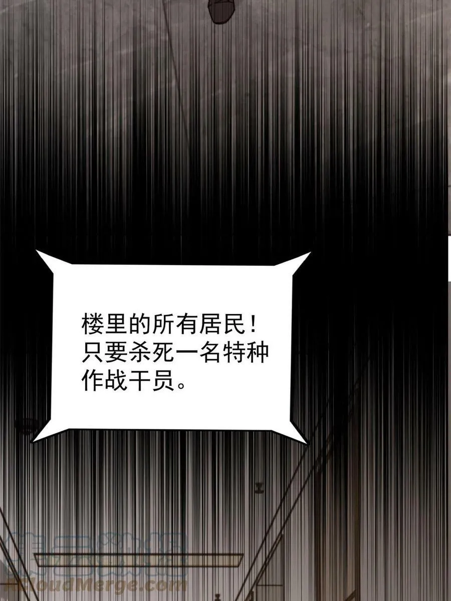 43 别惹警察叔叔42