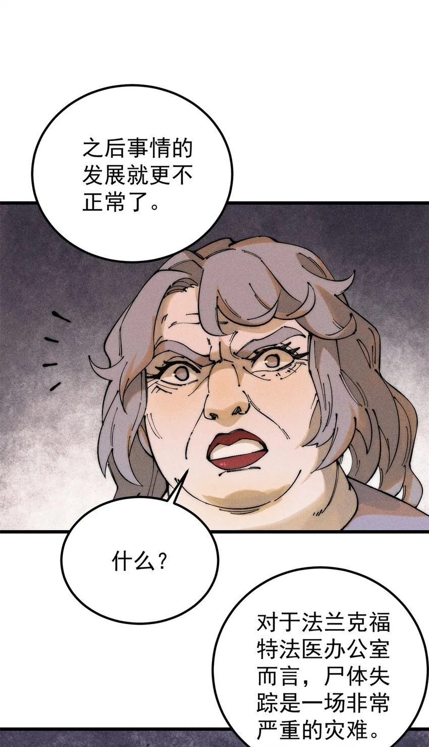 96 真相43