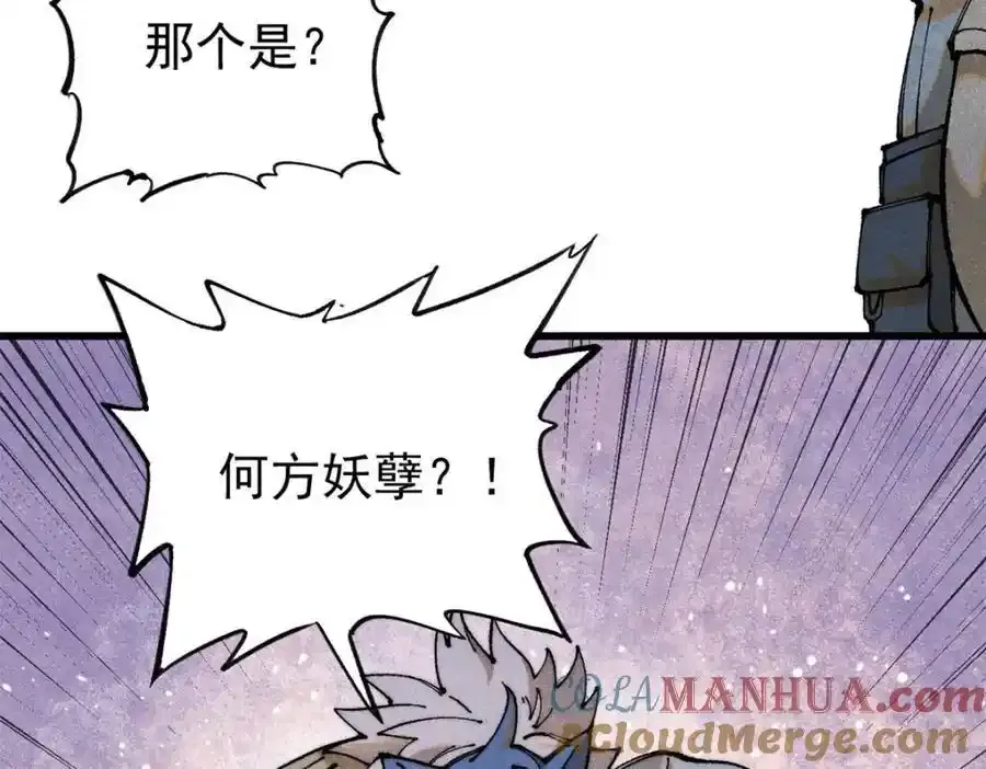 120 息肉32