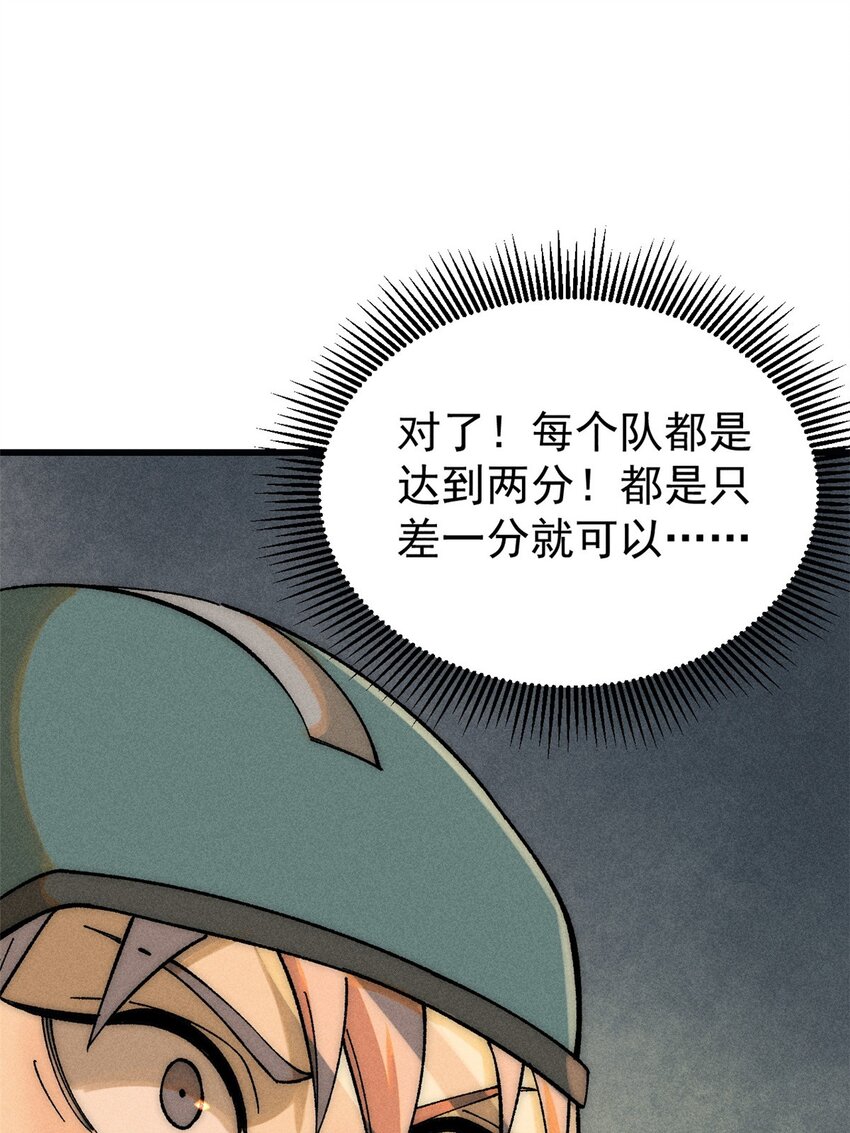 75 大的要来了33