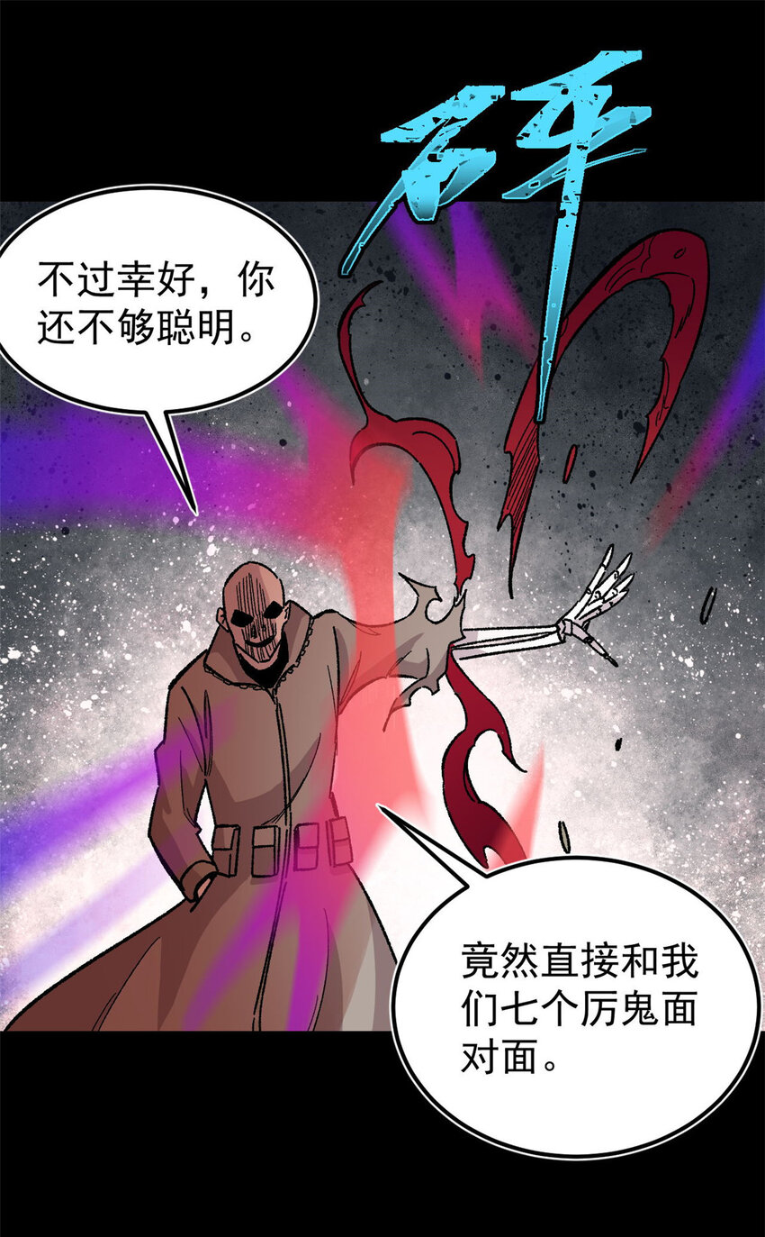 35 好戏正式开场！35