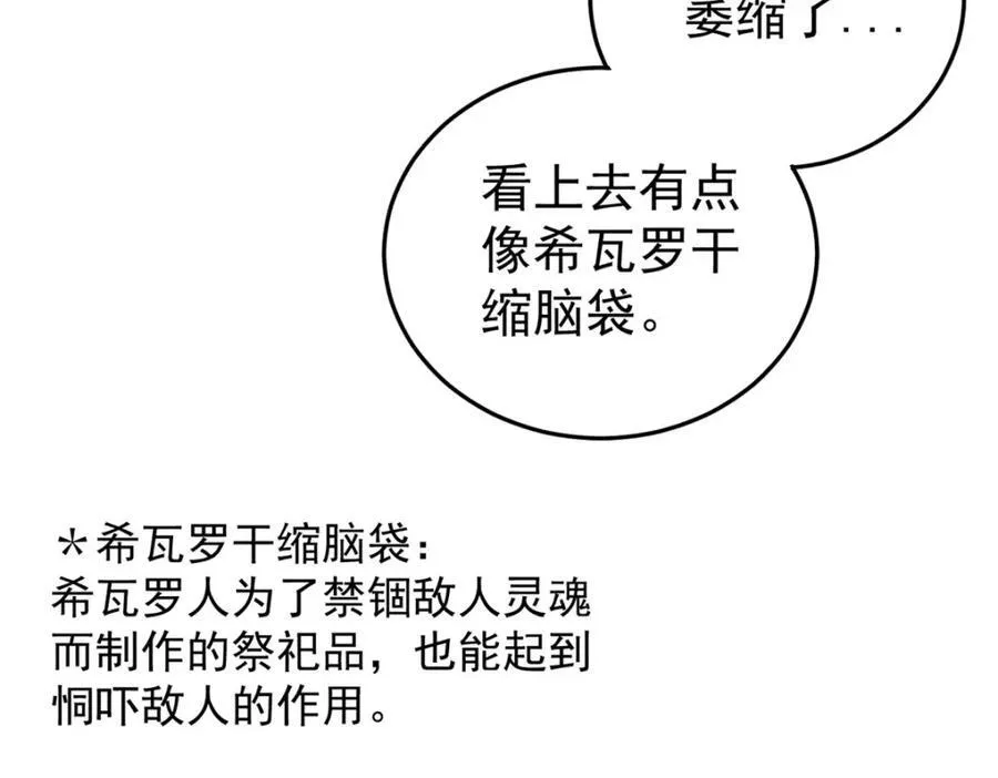 124 驯鹿27