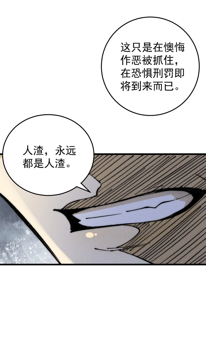 106 推理30