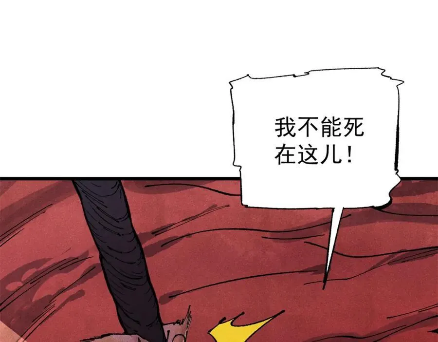 121 汇合113