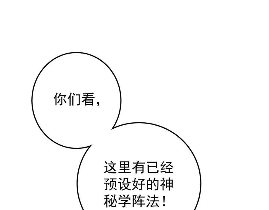 124 驯鹿35