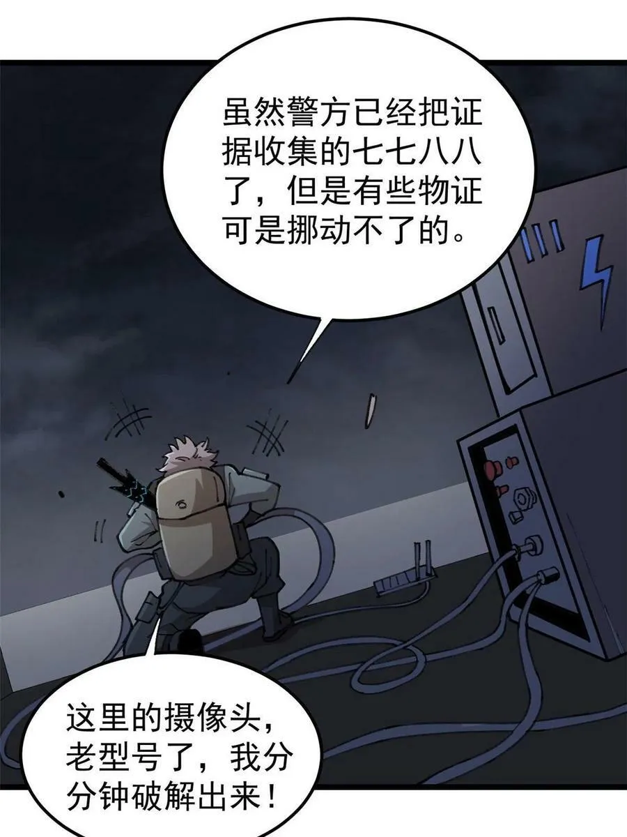 21 疯癫之人37
