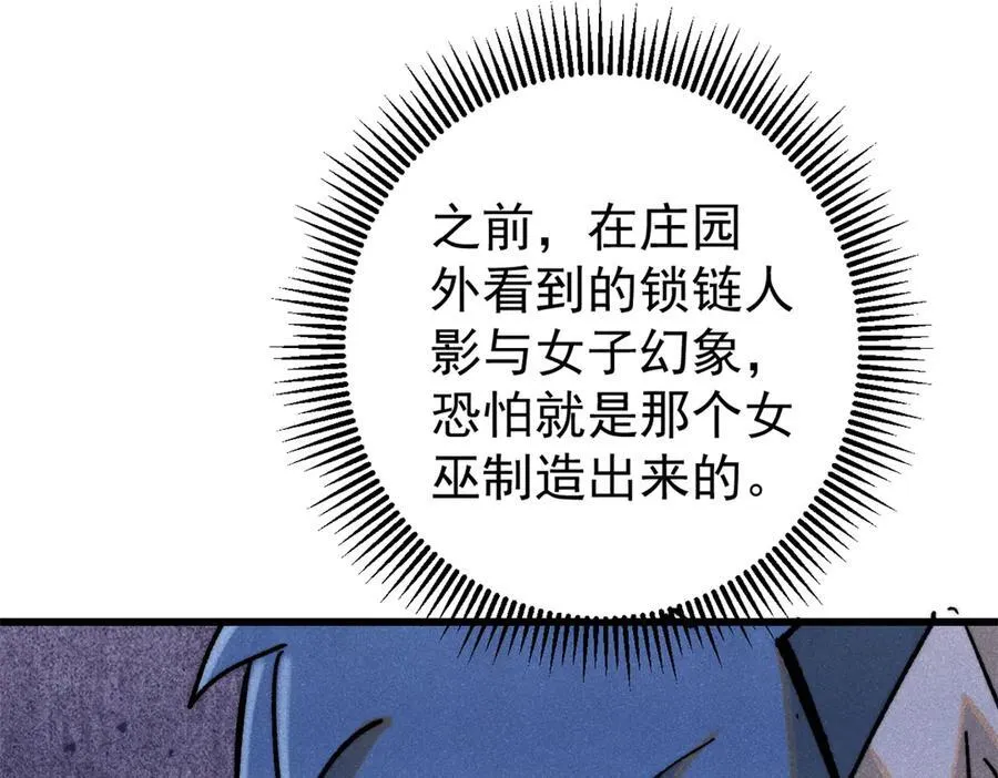 130 女巫107