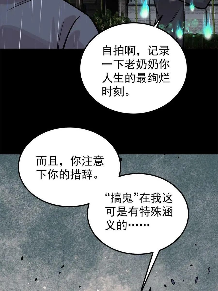 40 卷发棒吱扭扭的转29