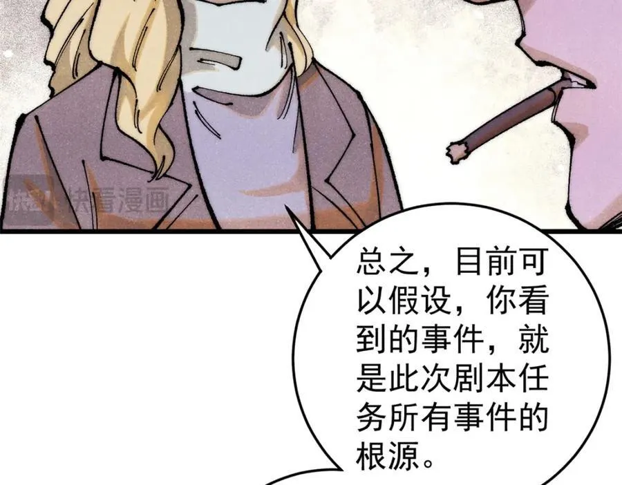 123 头颅27