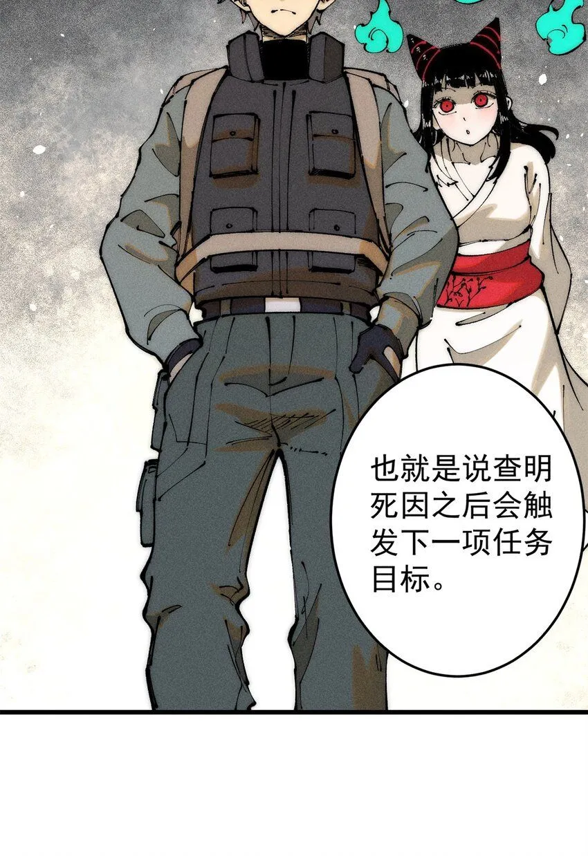 93 化身苏珊大妈28