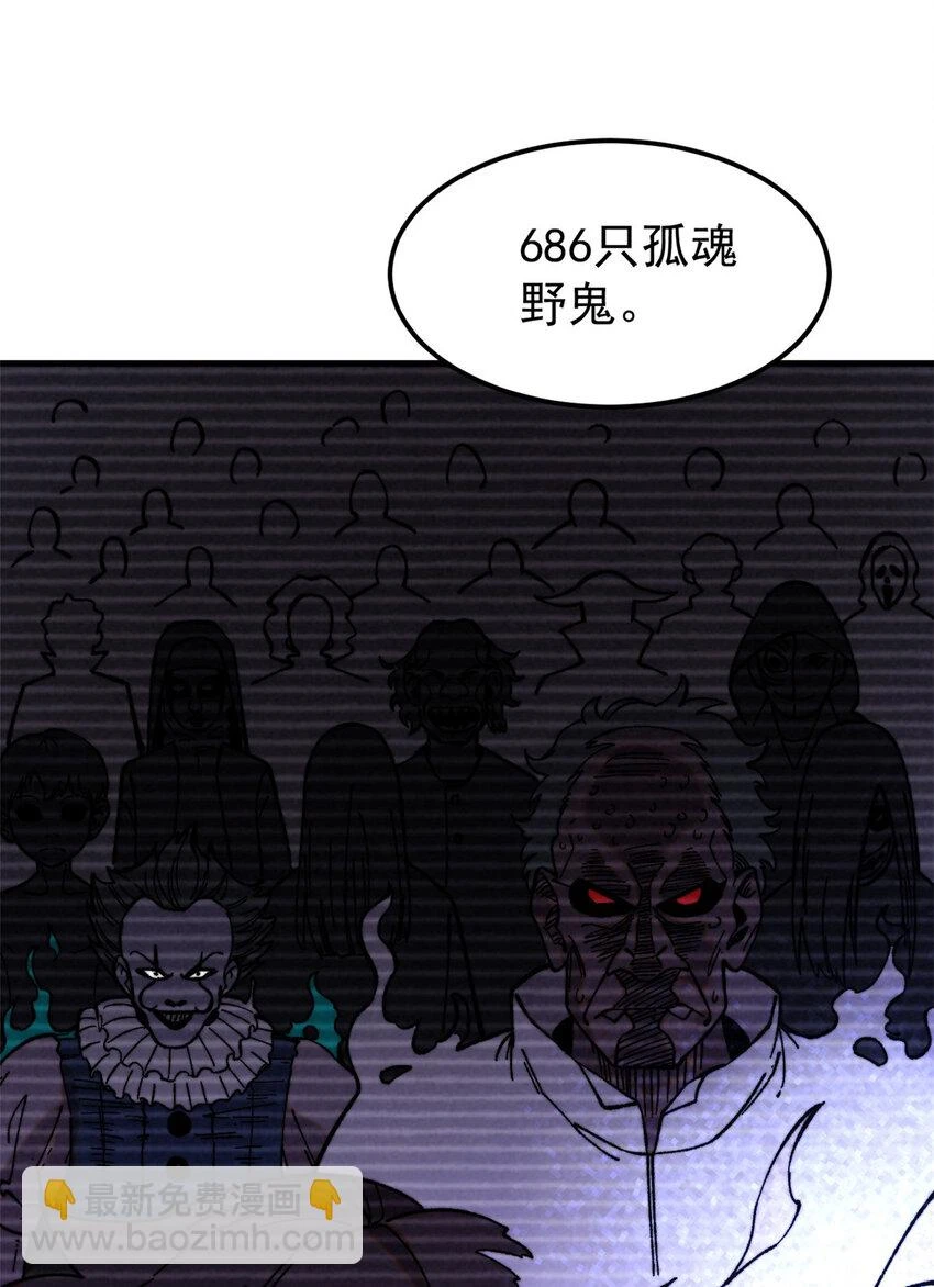 55 糟糕透顶5