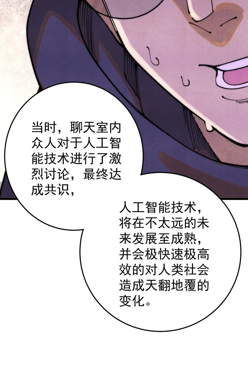 112 鲸歌36