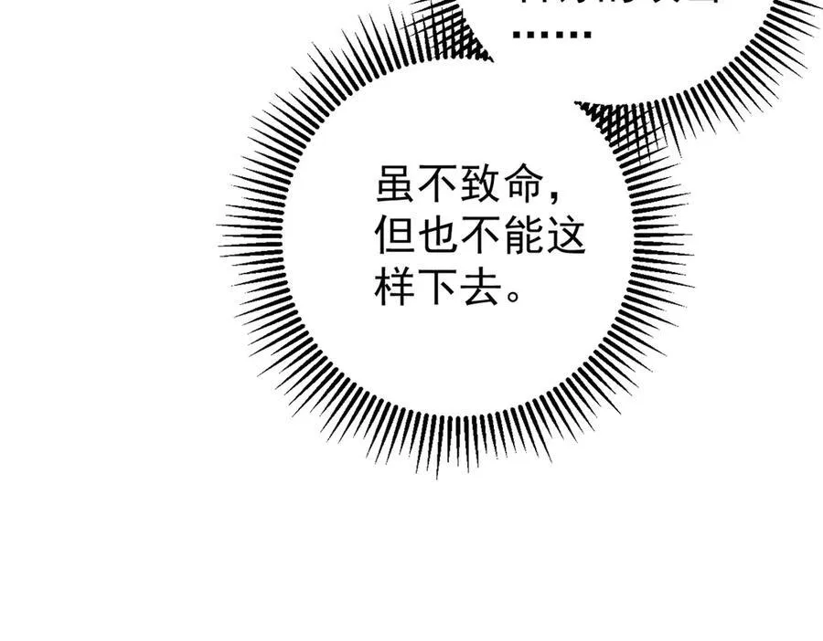 133 终局35