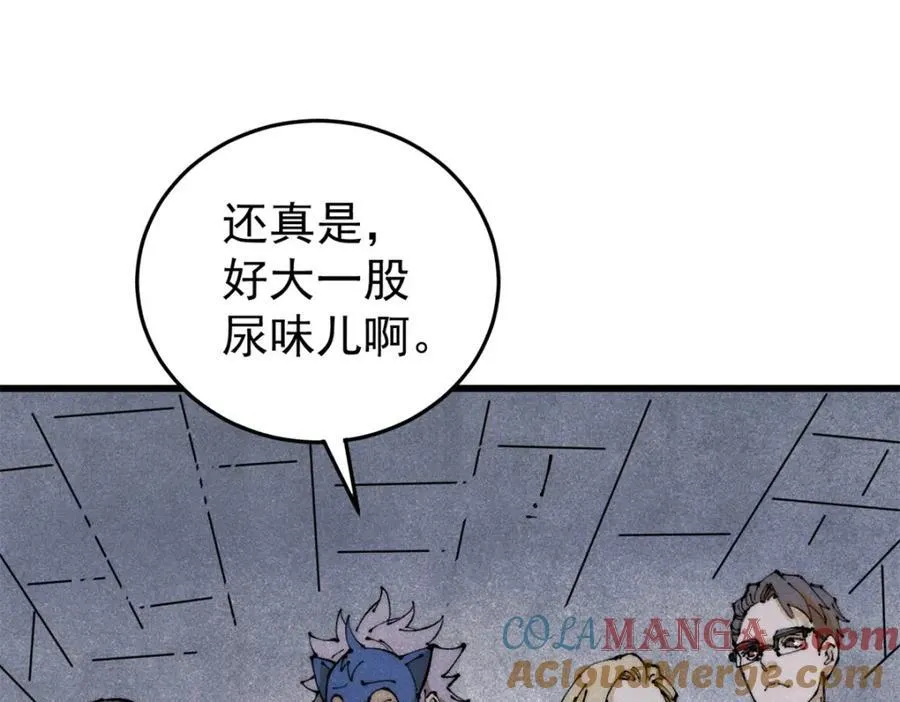125 鸡翅4