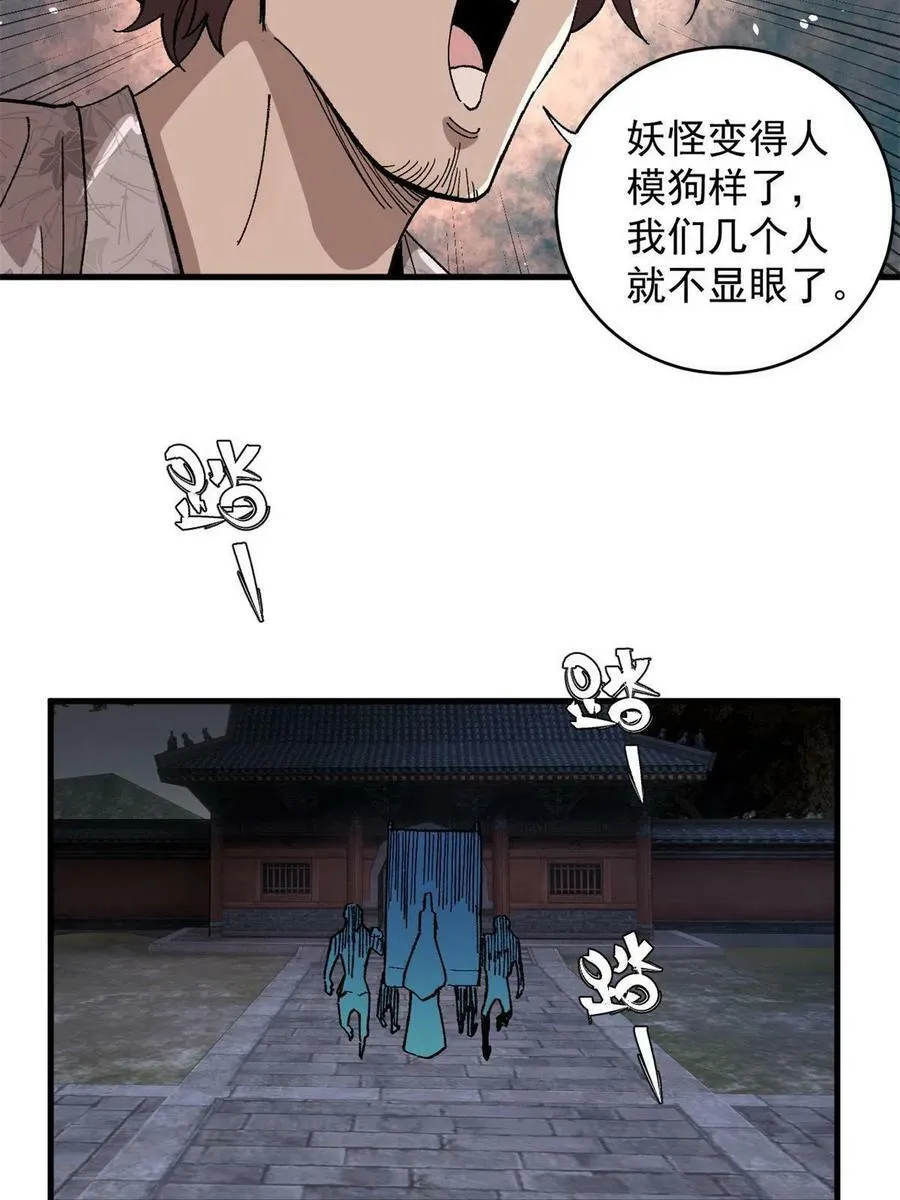14 中原无好酒16