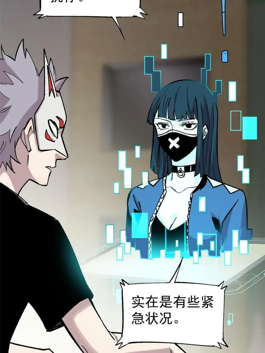 41 老子有钱啦！22