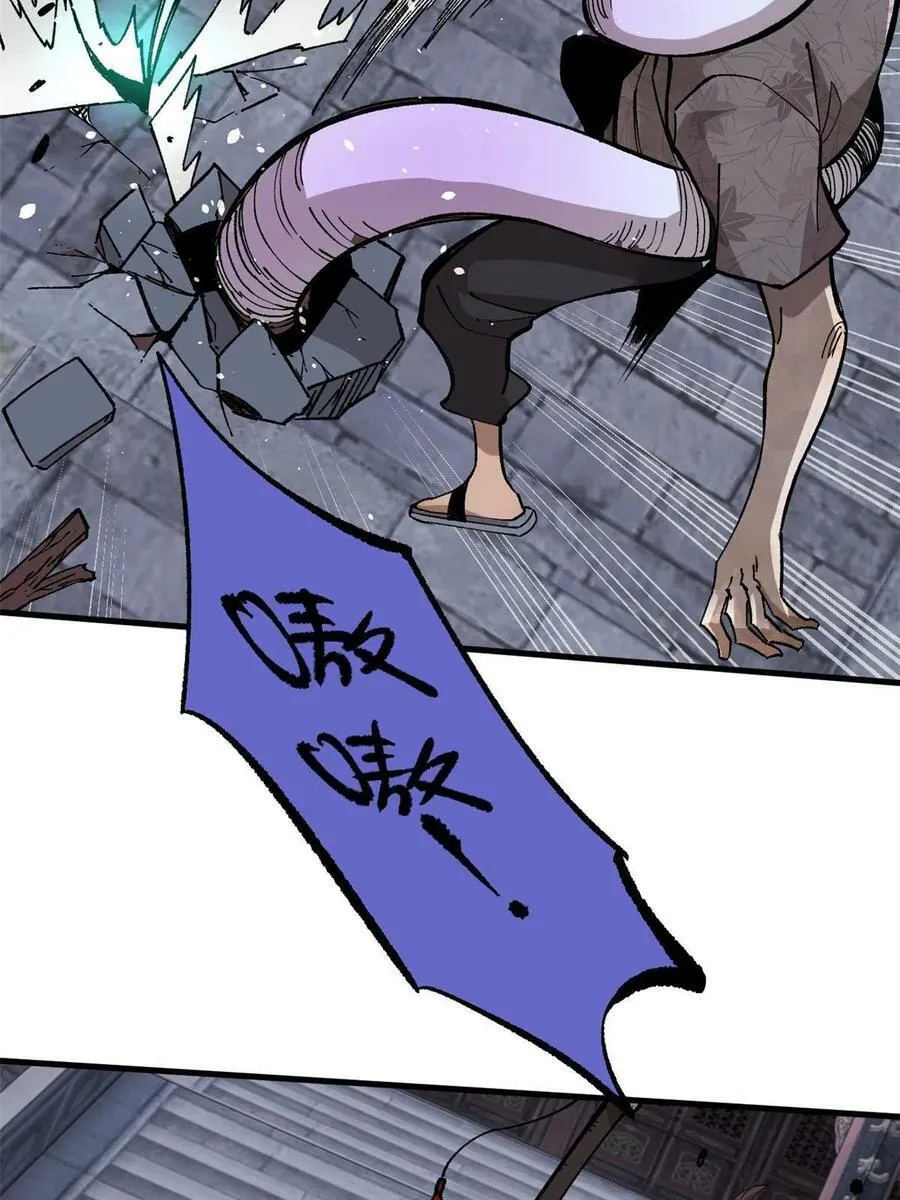 10 账本29