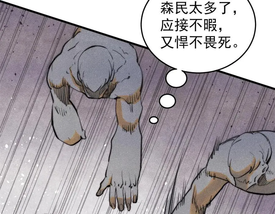 134 诸天万界9