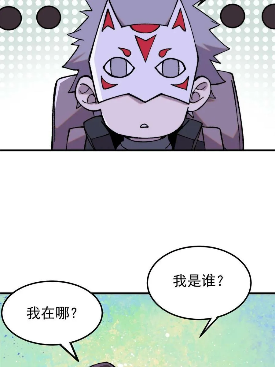 53 当数学家意识到自己错了34