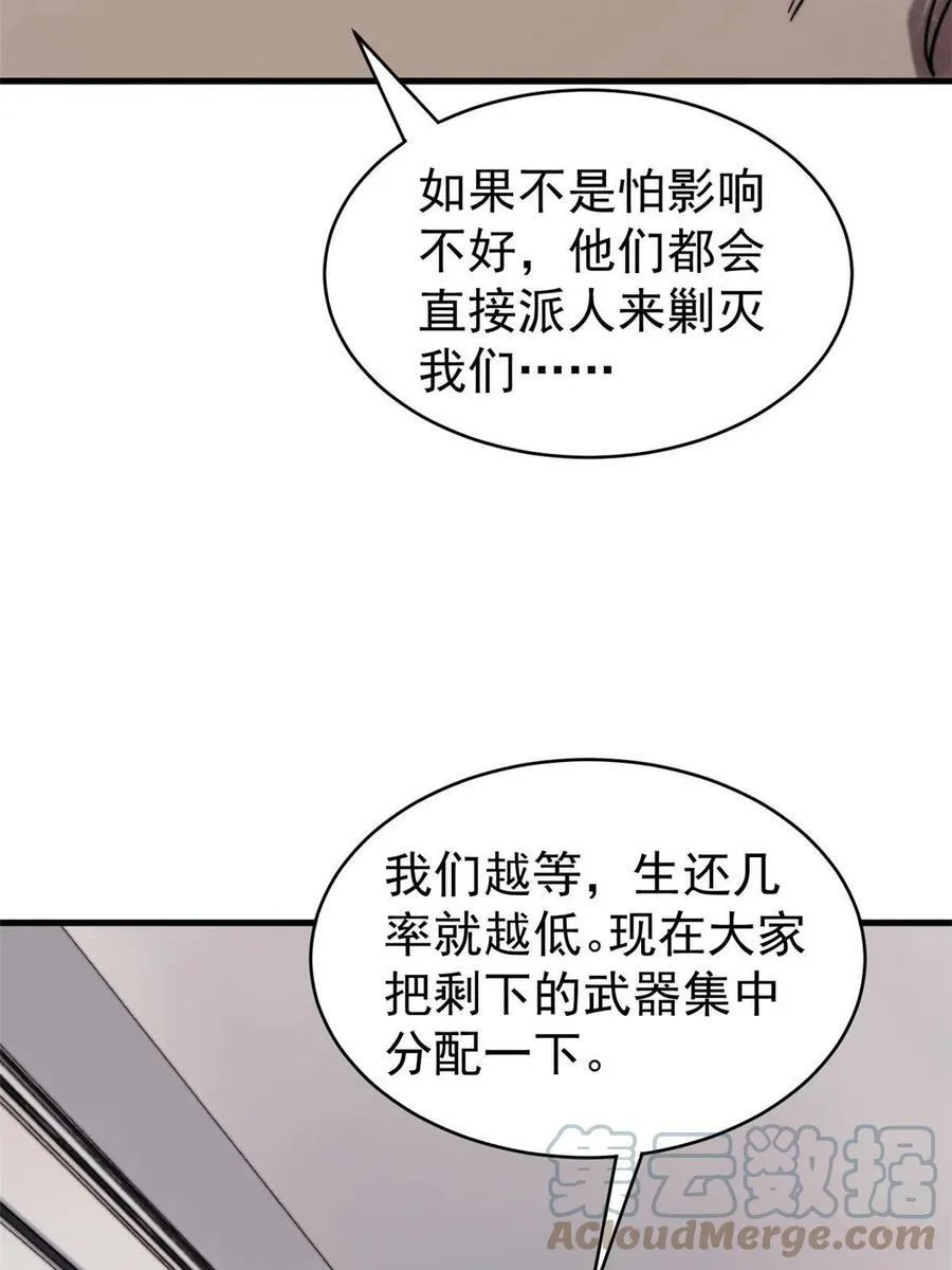 44 大功告成33