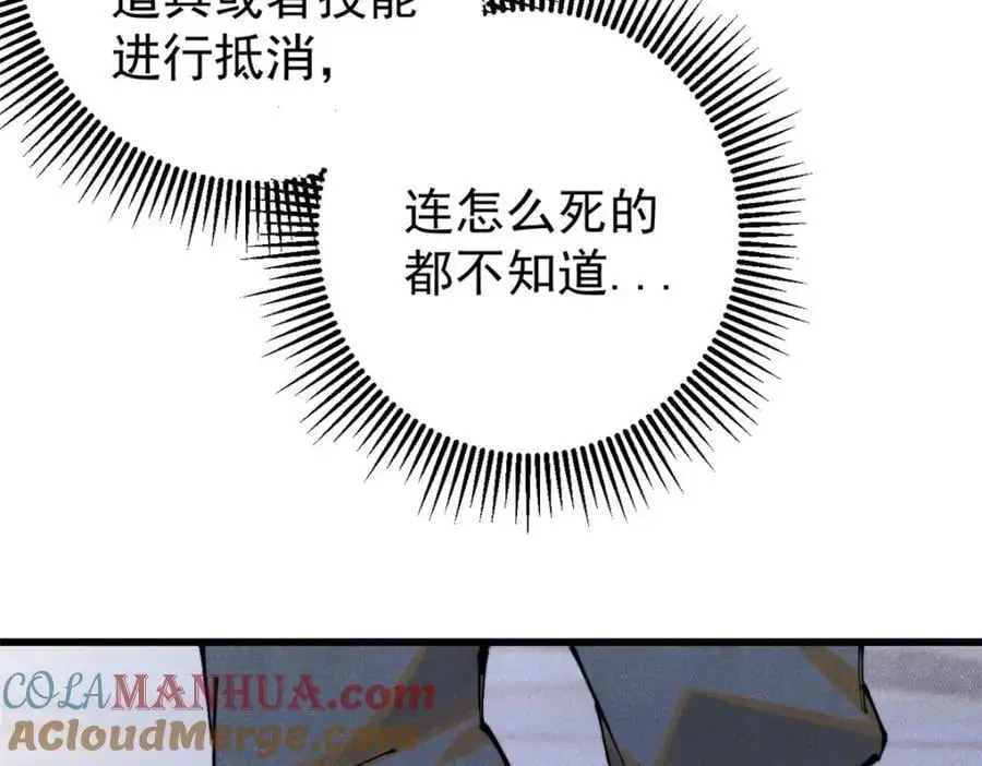 116 幻觉？76