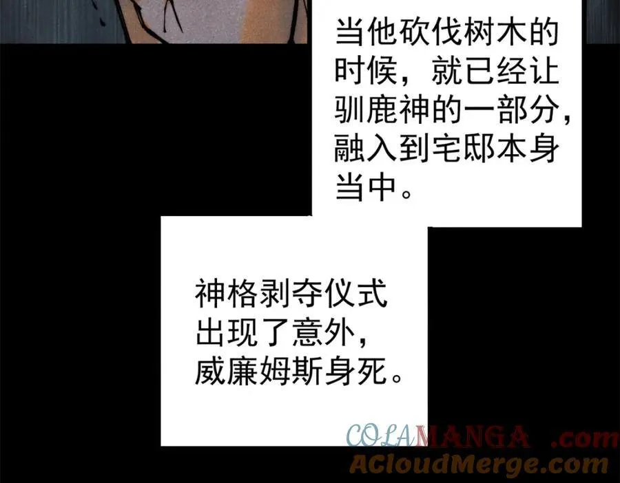 124 驯鹿92
