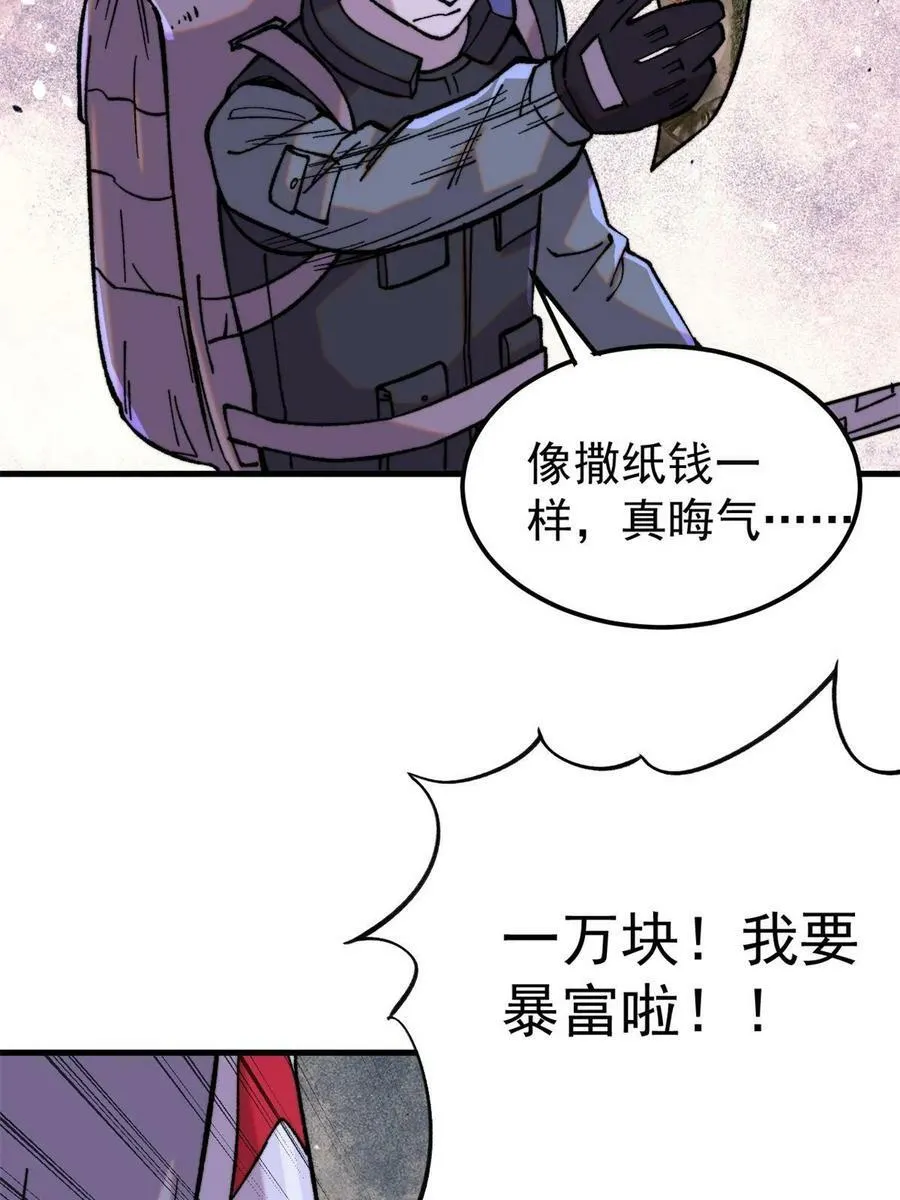 53 当数学家意识到自己错了62