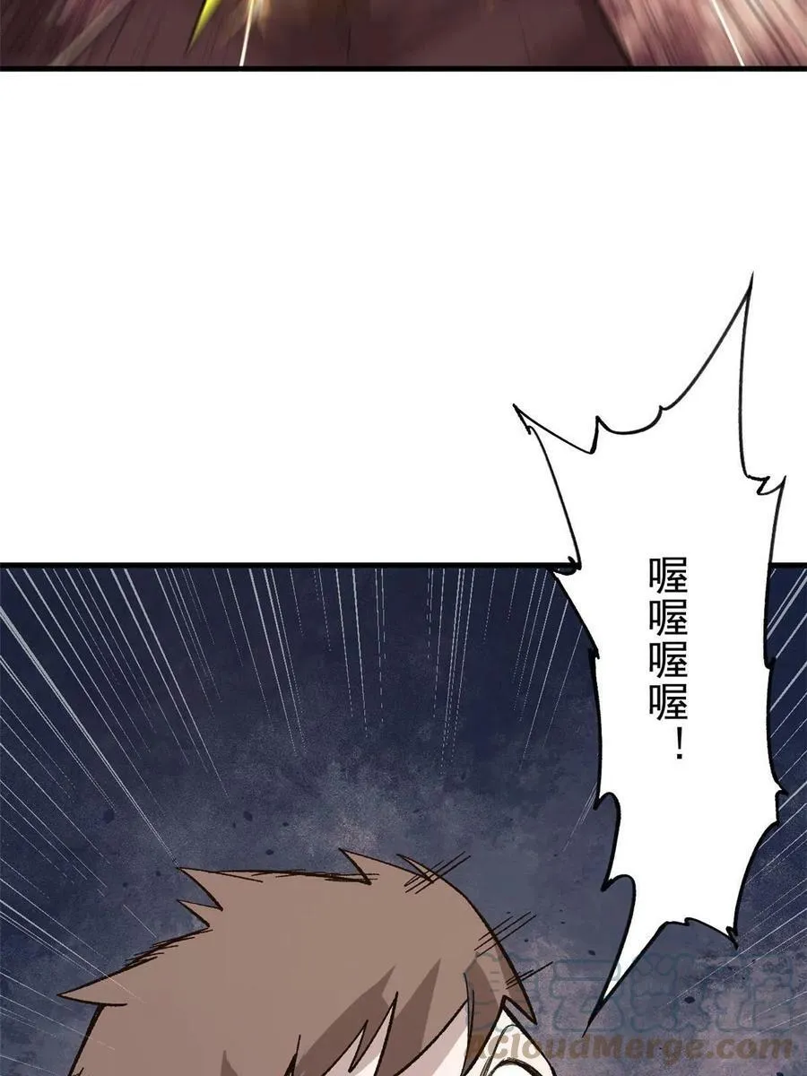 44 大功告成66
