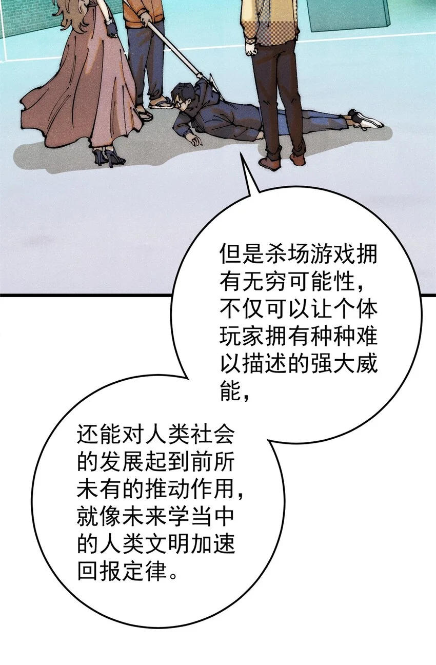 113 变革7